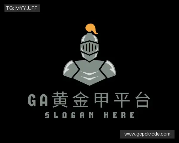 知道GA黄金甲平台
